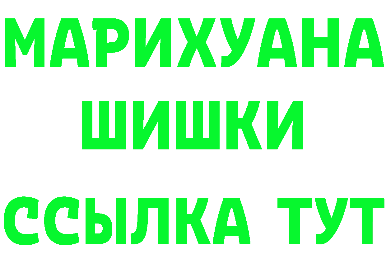 КЕТАМИН VHQ вход это MEGA Балей