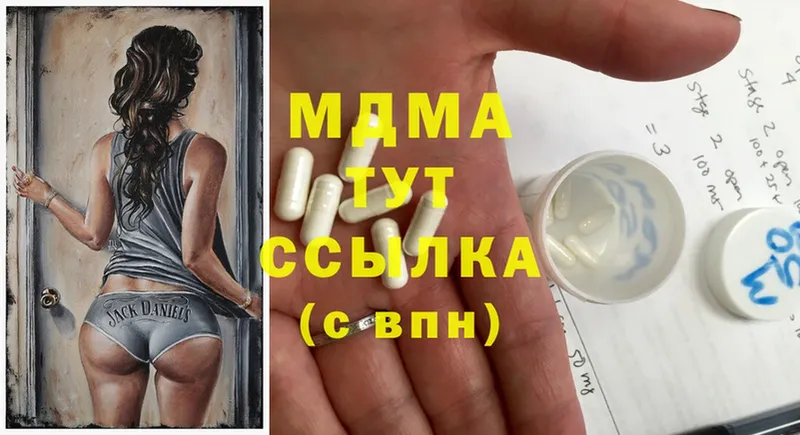 сколько стоит  Балей  MDMA crystal 